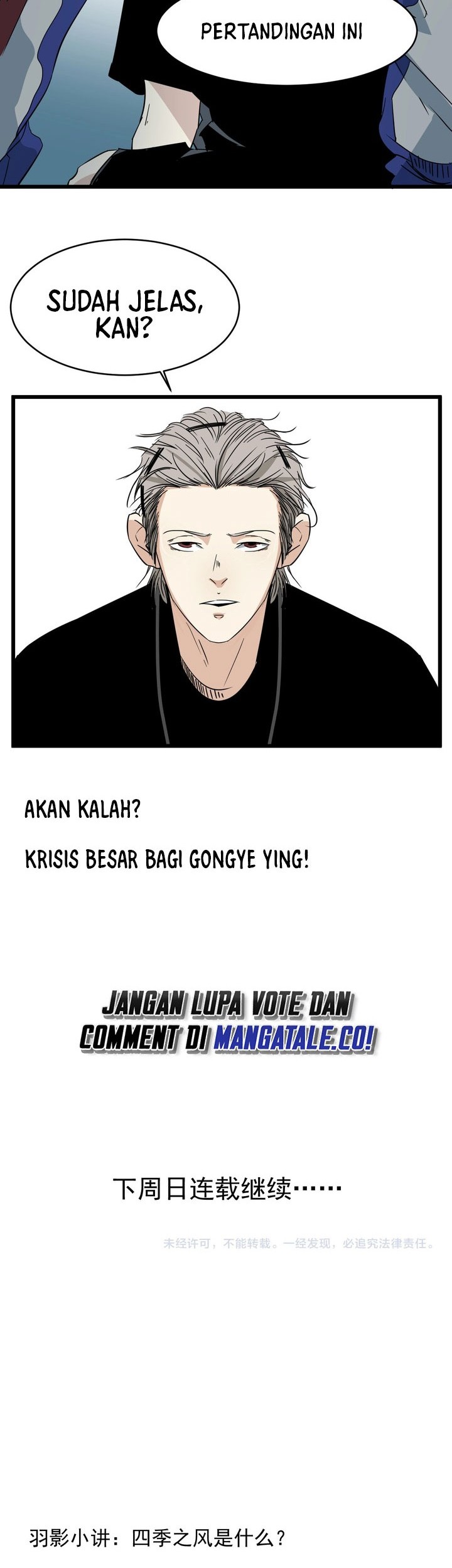 Badminton Ghost Chapter 17 Gambar 24
