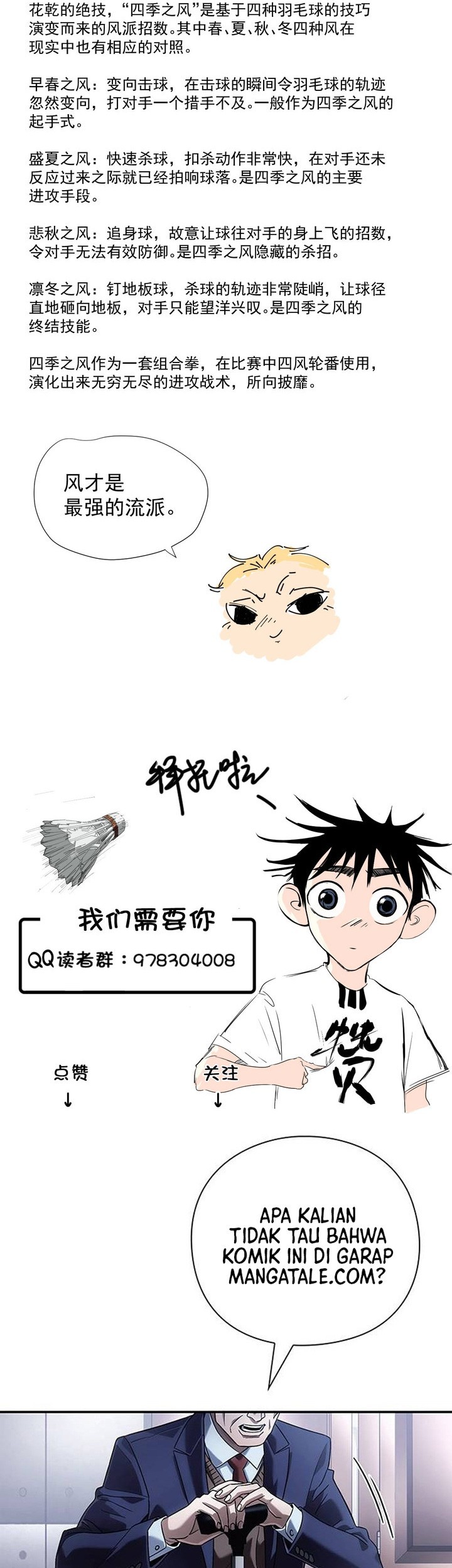 Badminton Ghost Chapter 17 Gambar 25