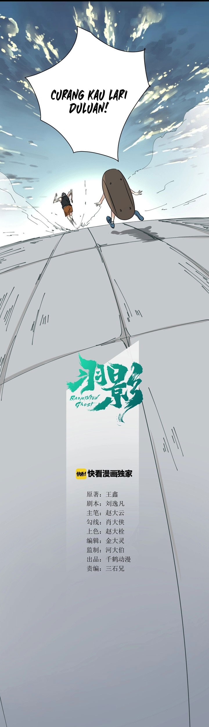 Badminton Ghost Chapter 18 Gambar 5