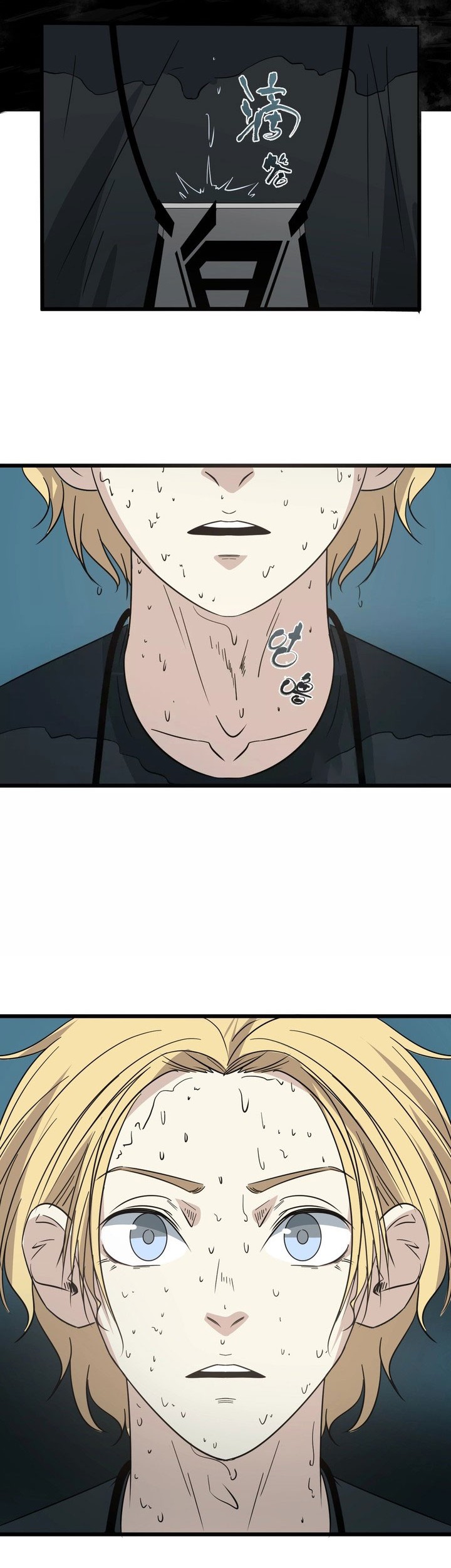 Badminton Ghost Chapter 18 Gambar 22