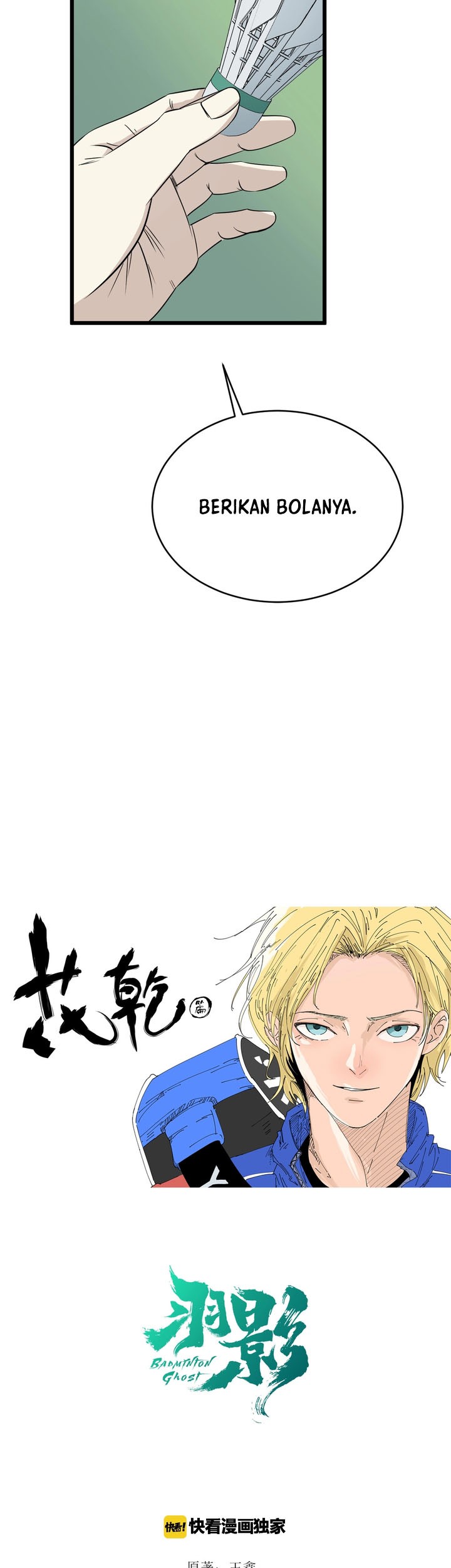 Badminton Ghost Chapter 16 Gambar 4