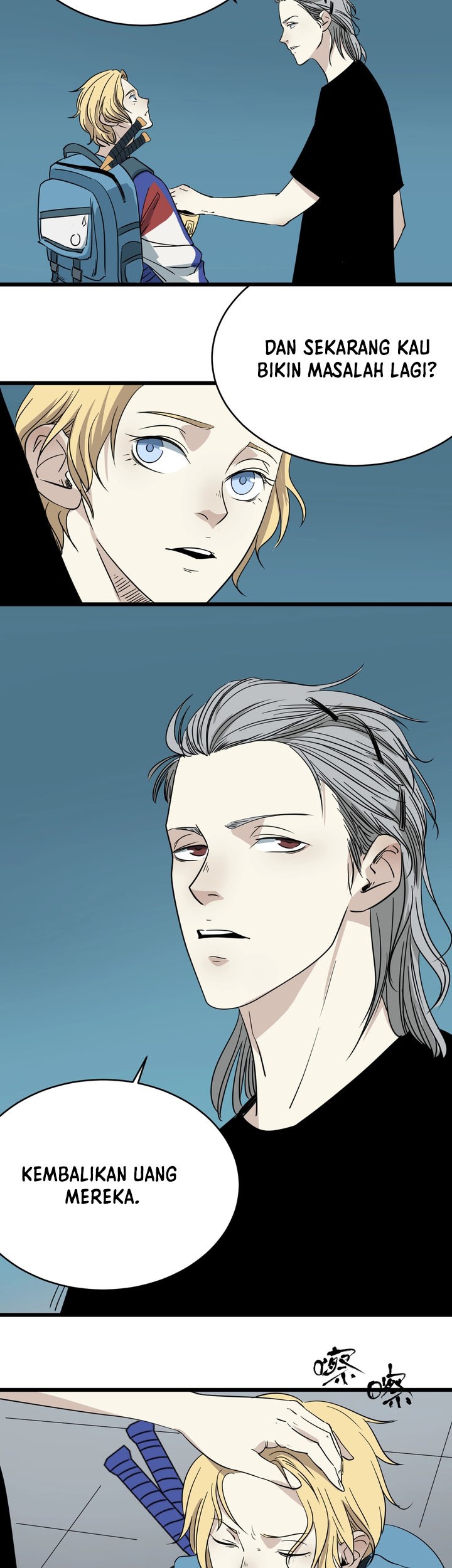 Badminton Ghost Chapter 14 Gambar 4