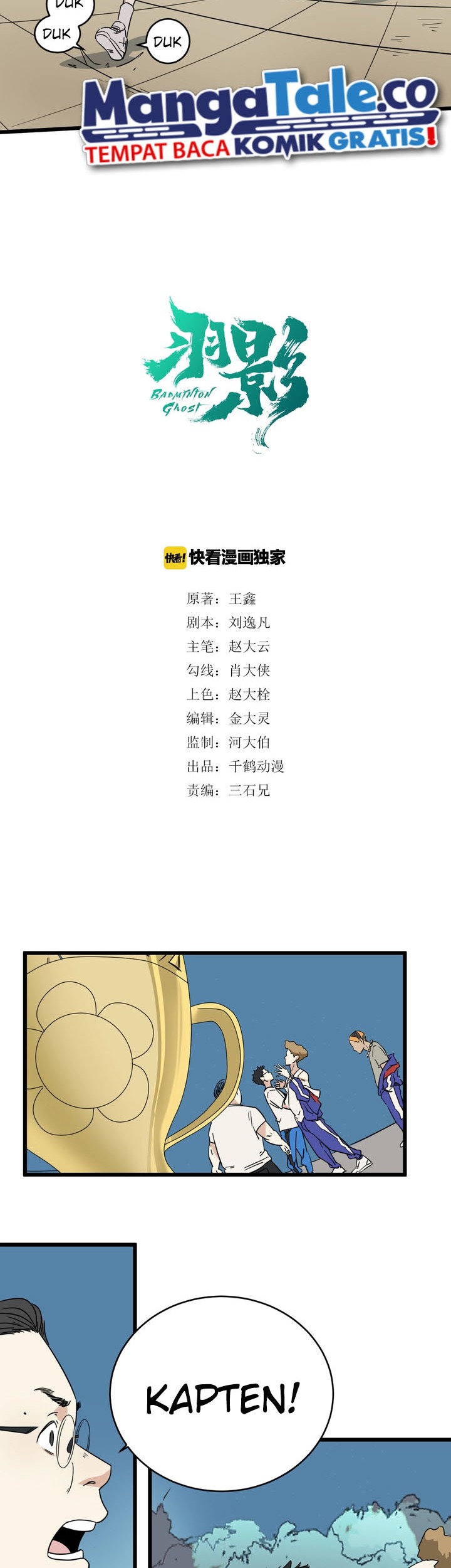 Badminton Ghost Chapter 13 Gambar 5