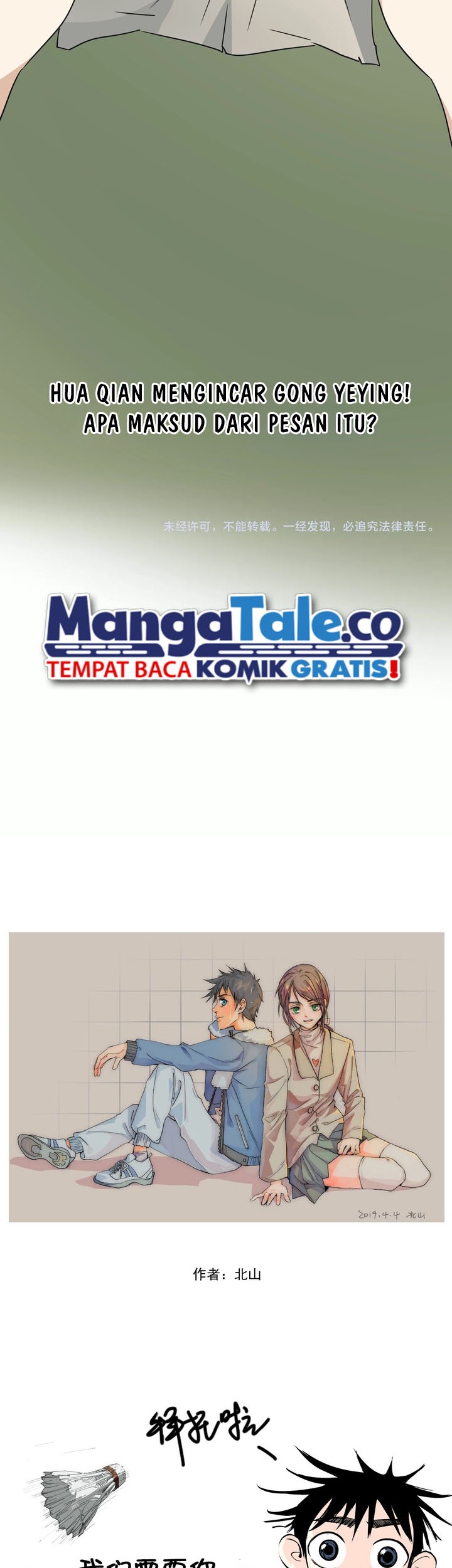 Badminton Ghost Chapter 12 Gambar 23