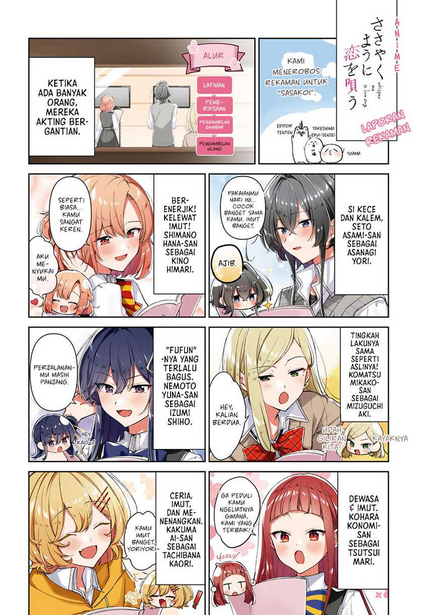 Sasayaku you ni koi wo utau Chapter 50 Gambar 3