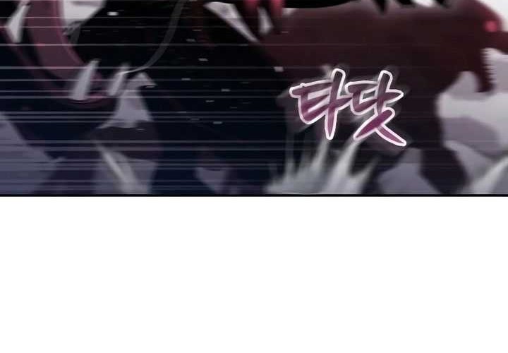 Clever Cleaning Life Of The Returned Genius Hunter Chapter 85 Gambar 5