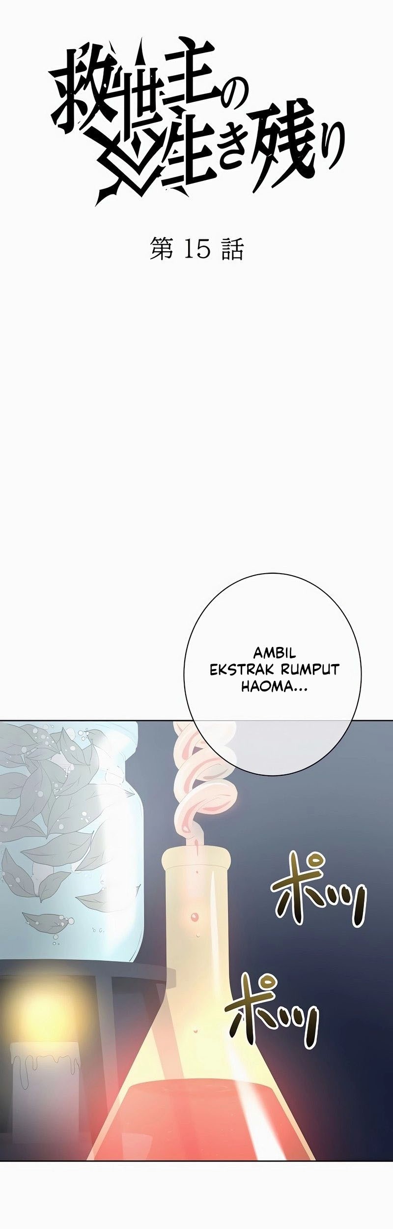 The Survival of the Savior Chapter 15 Gambar 19