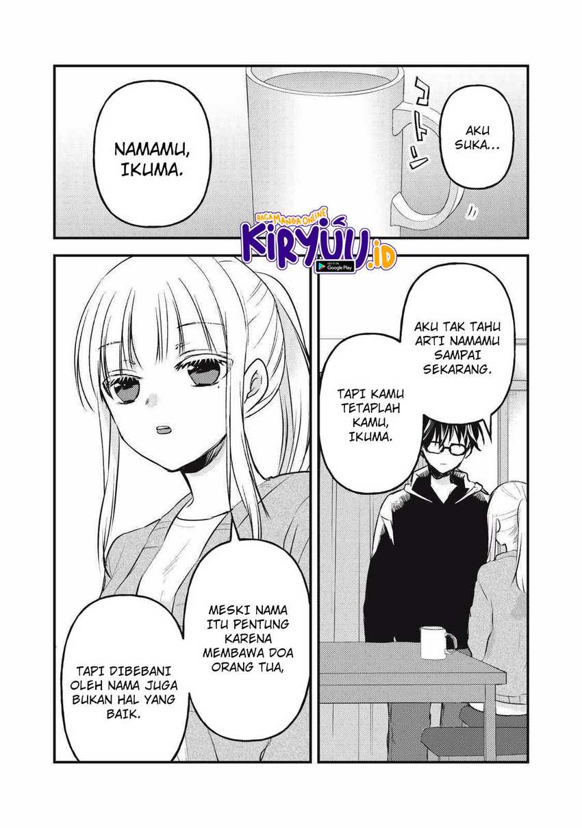 Mijuku na Futari de Gozaimasu ga Chapter 136 Gambar 12