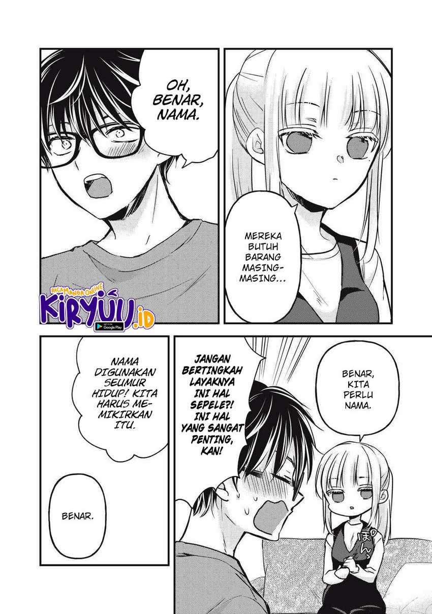 Mijuku na Futari de Gozaimasu ga Chapter 136 Gambar 7