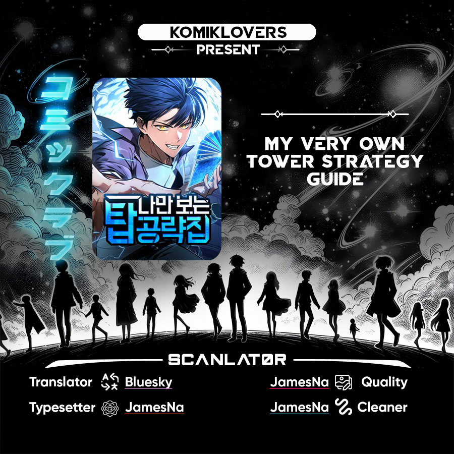 Komik My Exclusive Tower Guide Chapter 23 gambar nomor 1