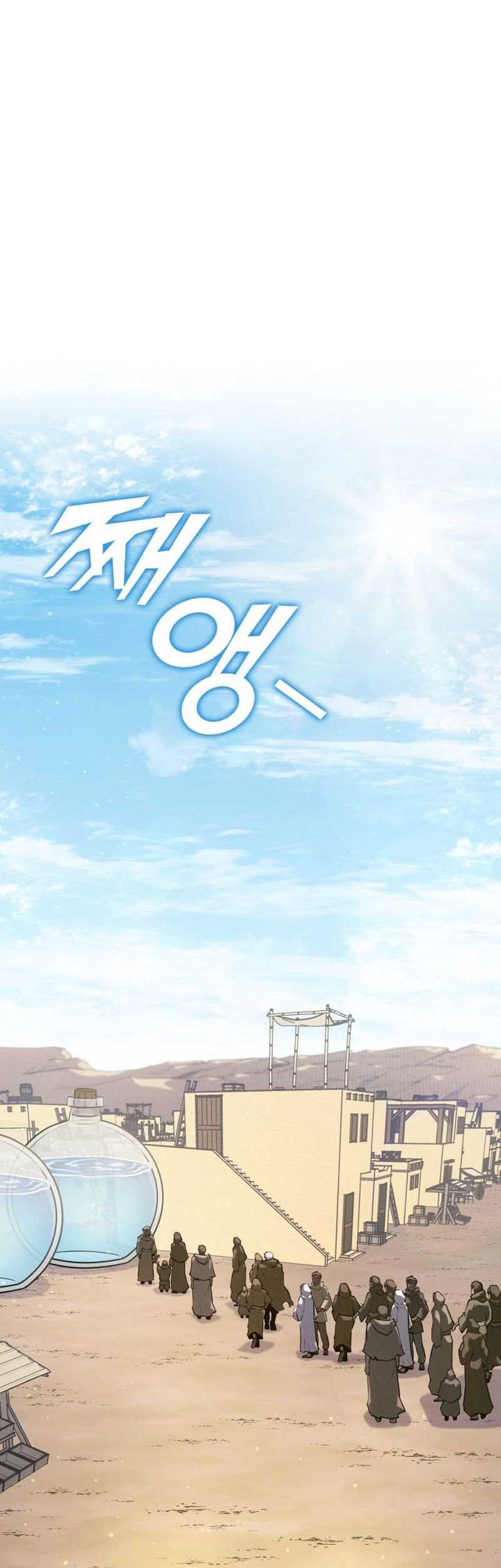 Return of the SSS-Class Ranker Chapter 113 Gambar 26