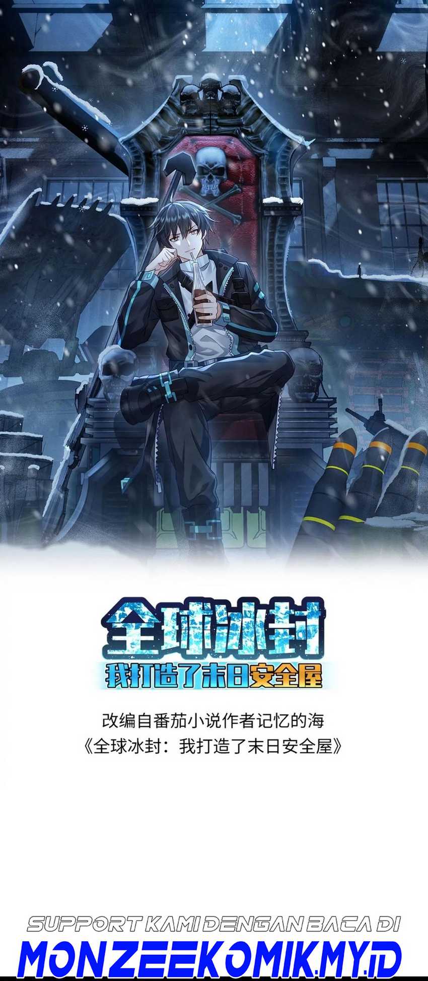 Manhua Freezing The World: I Built A Doomsday Safehouse Chapter 177 gambar nomor 2
