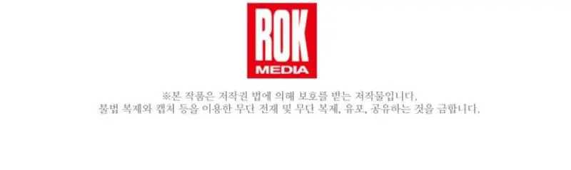 The Hero Became The Duke’s Eldest Son Chapter 26 Gambar 72