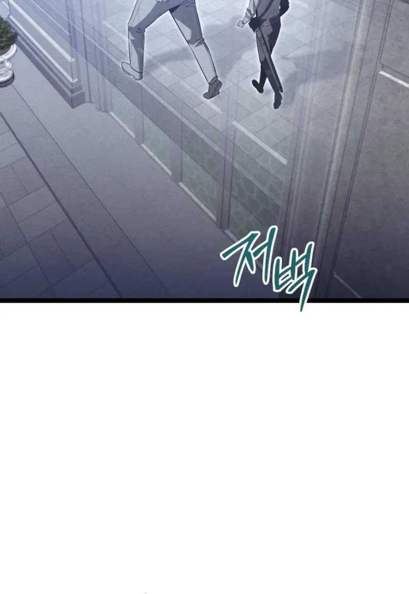 The Hero Became The Duke’s Eldest Son Chapter 26 Gambar 24