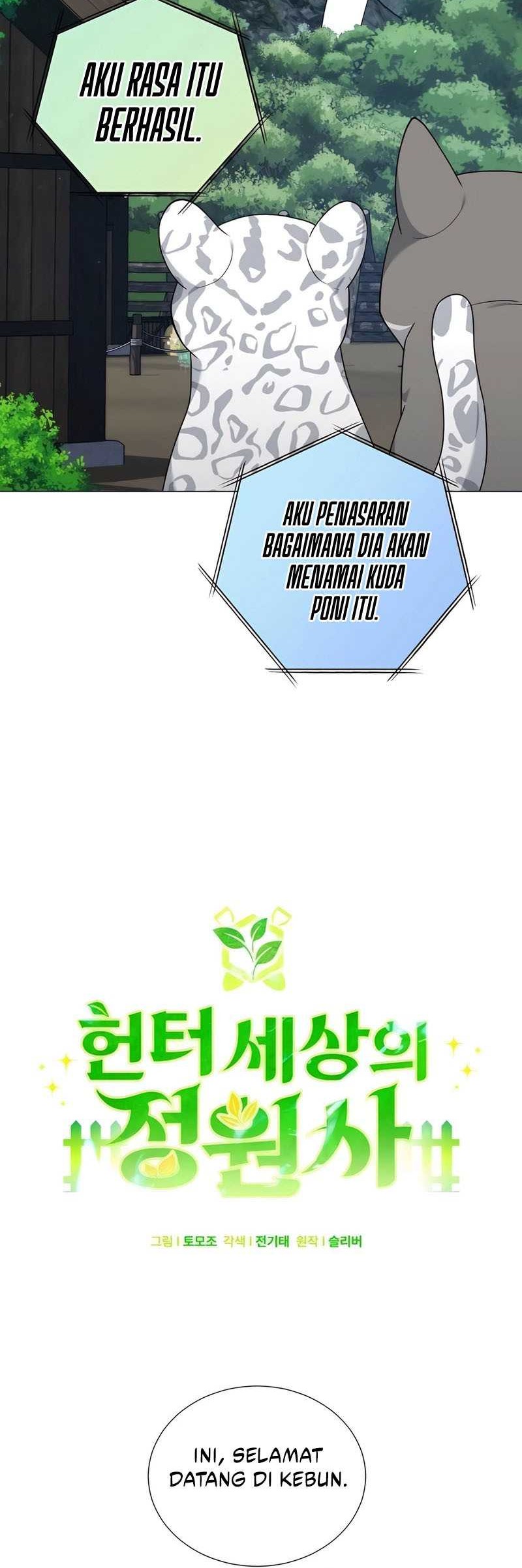 Hunter World’s Gardener Chapter 40 Gambar 25