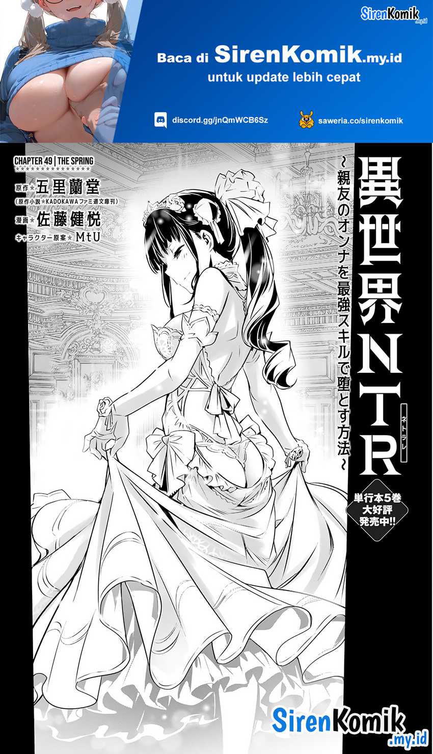 Manga Isekai NTR Chapter 49 gambar nomor 2