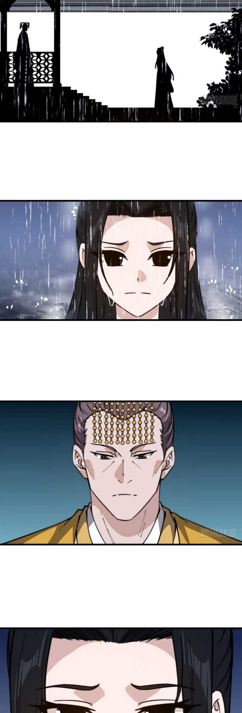 It Starts With A Mountain Chapter 832 Gambar 15