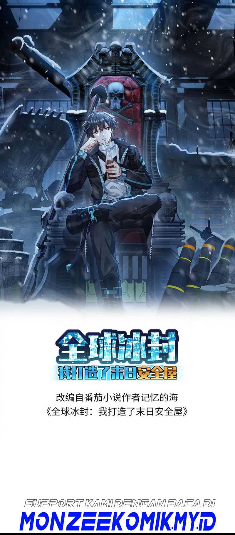 Manhua Freezing The World: I Built A Doomsday Safehouse Chapter 183 gambar nomor 2