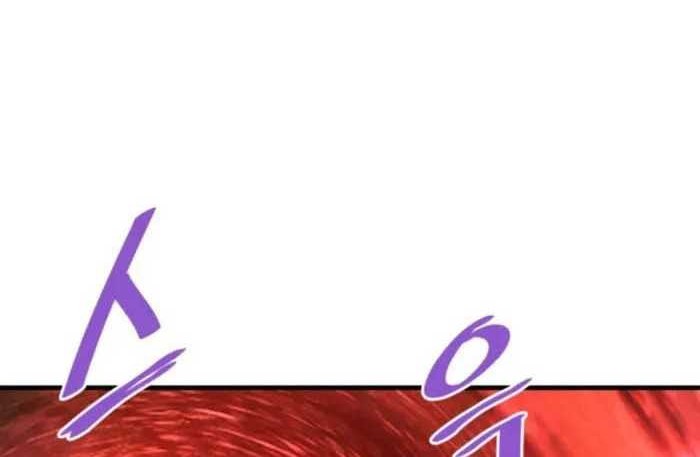 Han Dae Sung Returned From Hell Chapter 92 Gambar 35