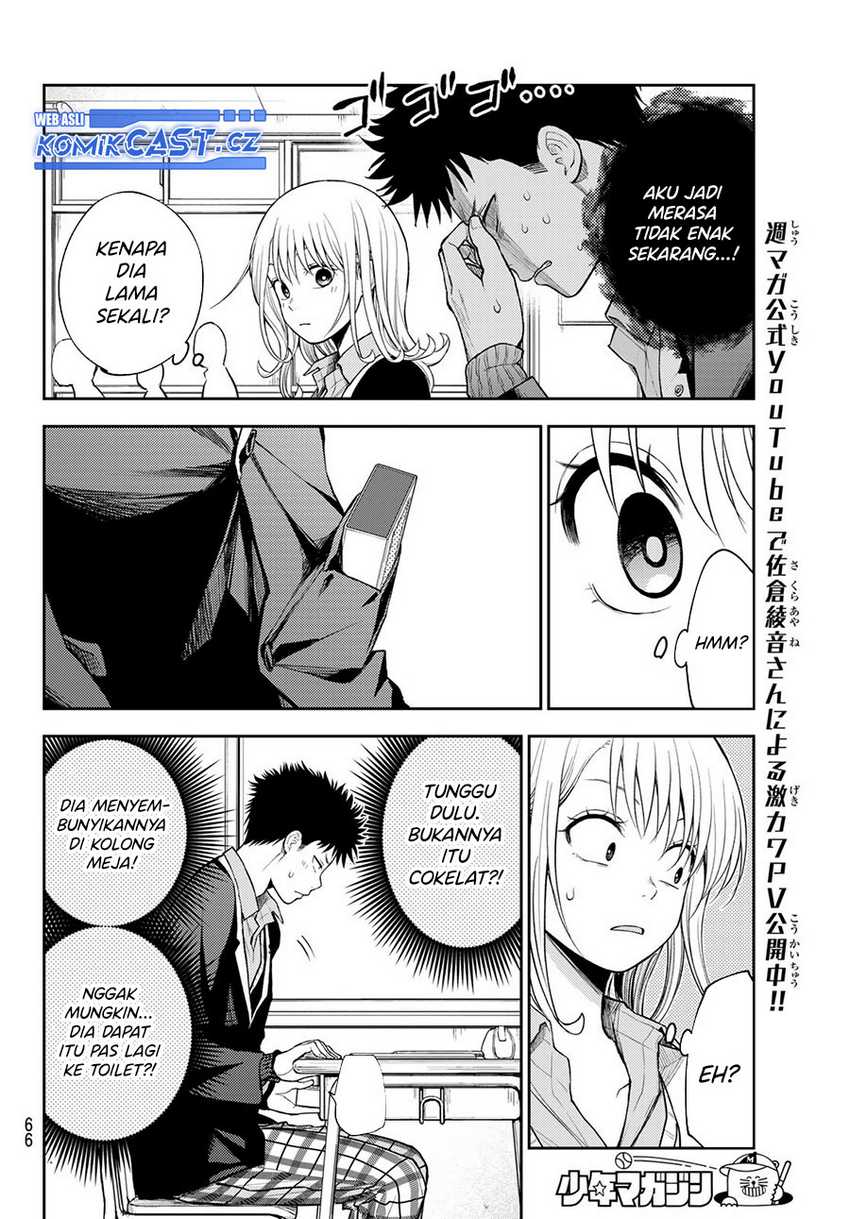 Kuroiwa Medaka ni Watashi no Kawaii ga Tsuujinai Chapter 128 Gambar 3