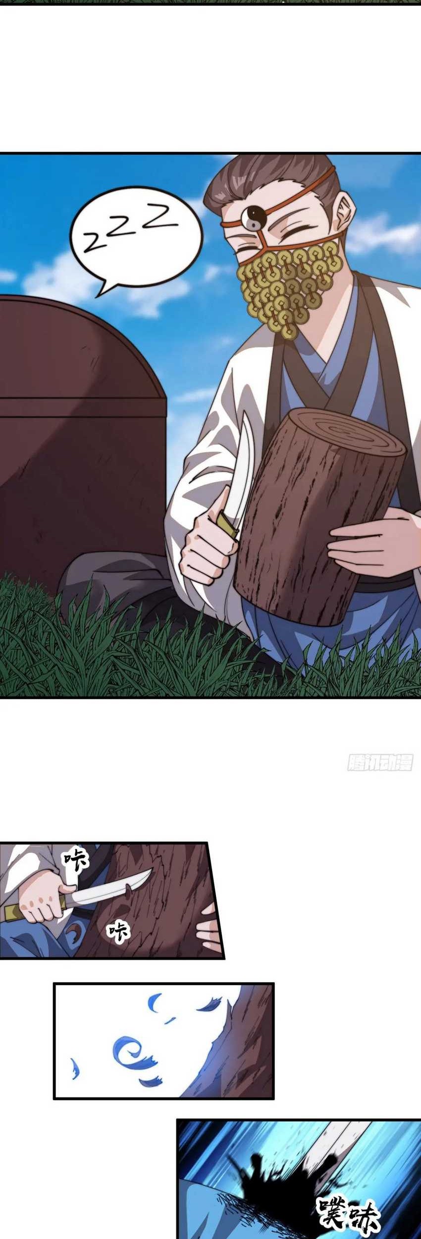 It Starts With A Mountain Chapter 834 Gambar 17