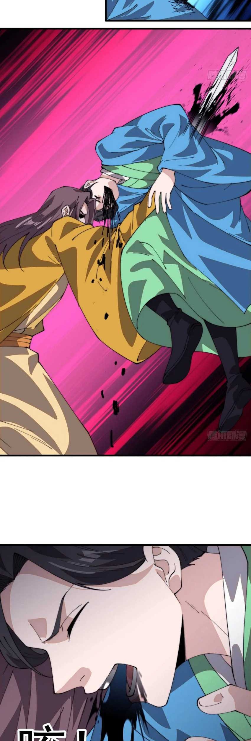 It Starts With A Mountain Chapter 834 Gambar 18