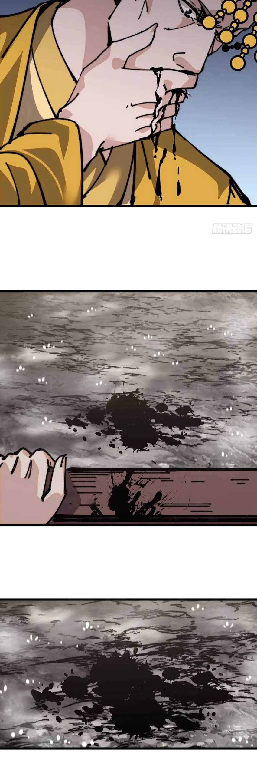 It Starts With A Mountain Chapter 833 Gambar 15