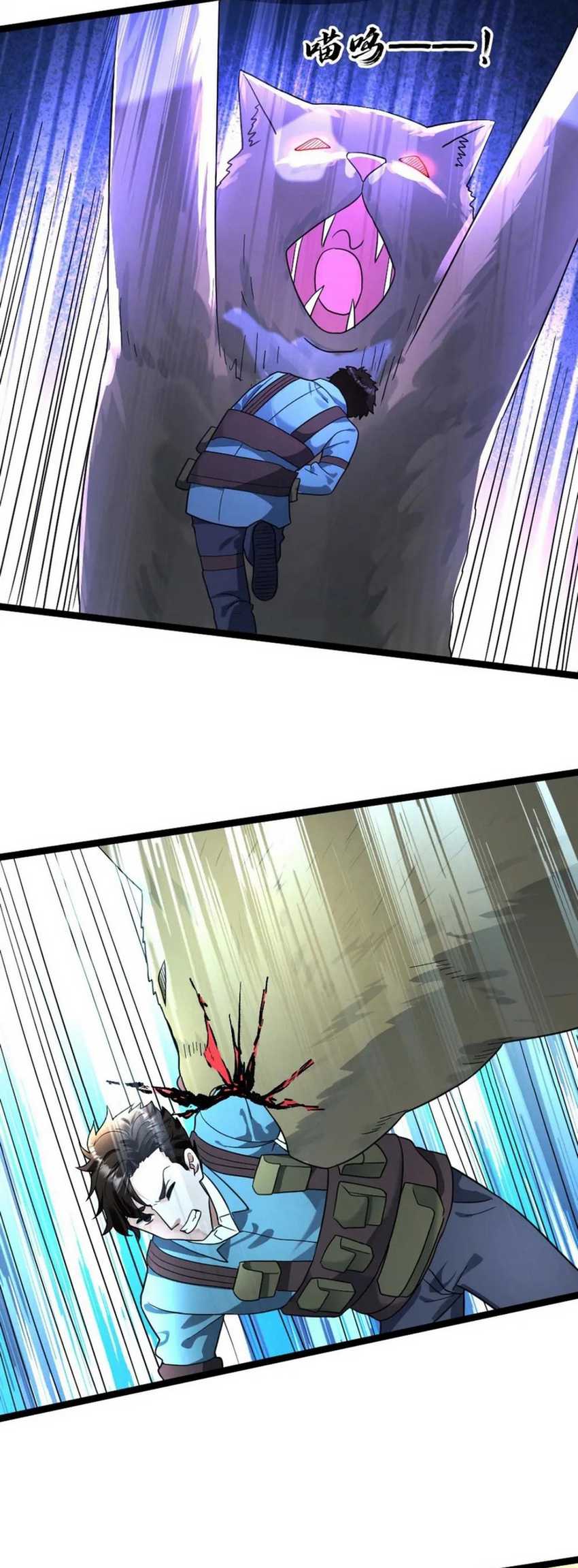 Freezing The World: I Built A Doomsday Safehouse Chapter 186 Gambar 12