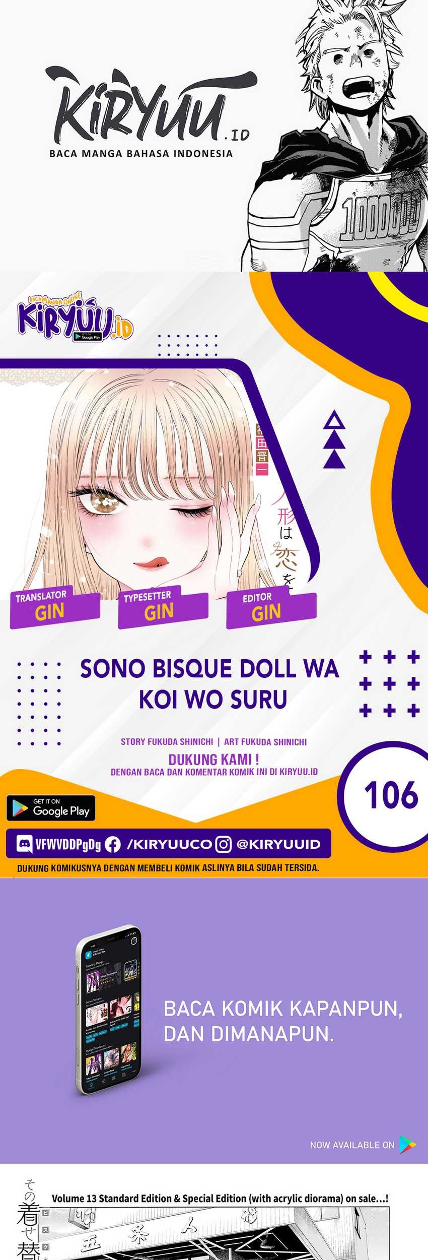 Komik Sono Bisque Doll wa Koi wo suru Chapter 106 gambar nomor 1