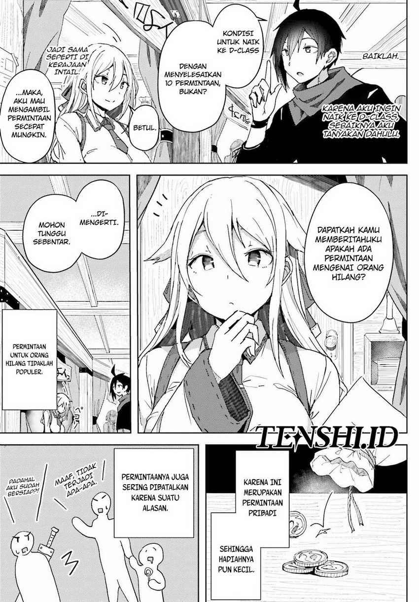 A Heroic Tale About Starting With a Personal Relations Cheat(Ability) and Letting Others Do the Job Chapter 06 Gambar 6