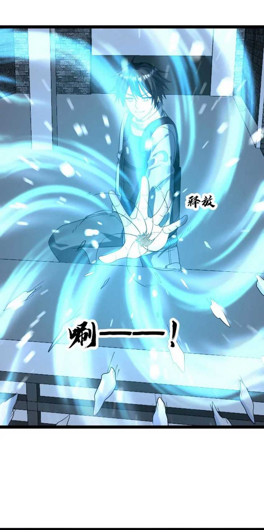 Freezing The World: I Built A Doomsday Safehouse Chapter 193 Gambar 18