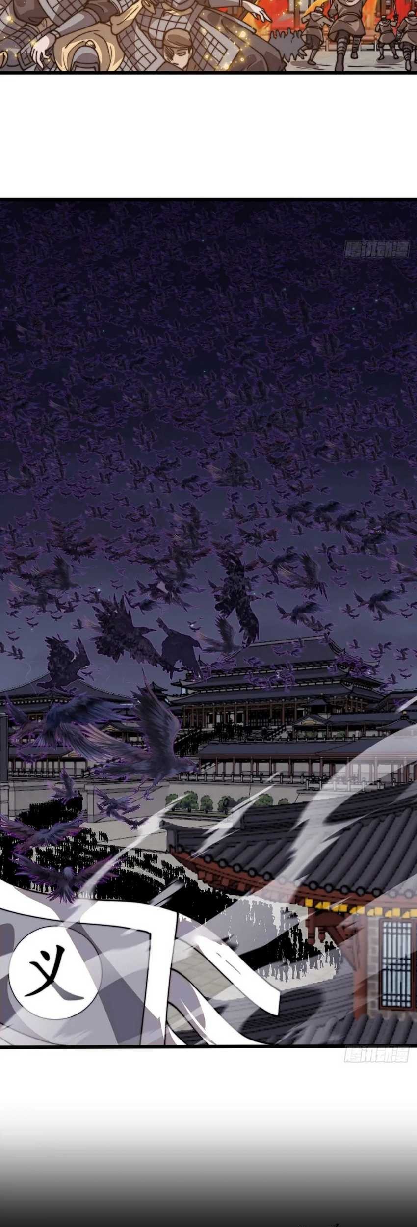 It Starts With A Mountain Chapter 840 Gambar 15