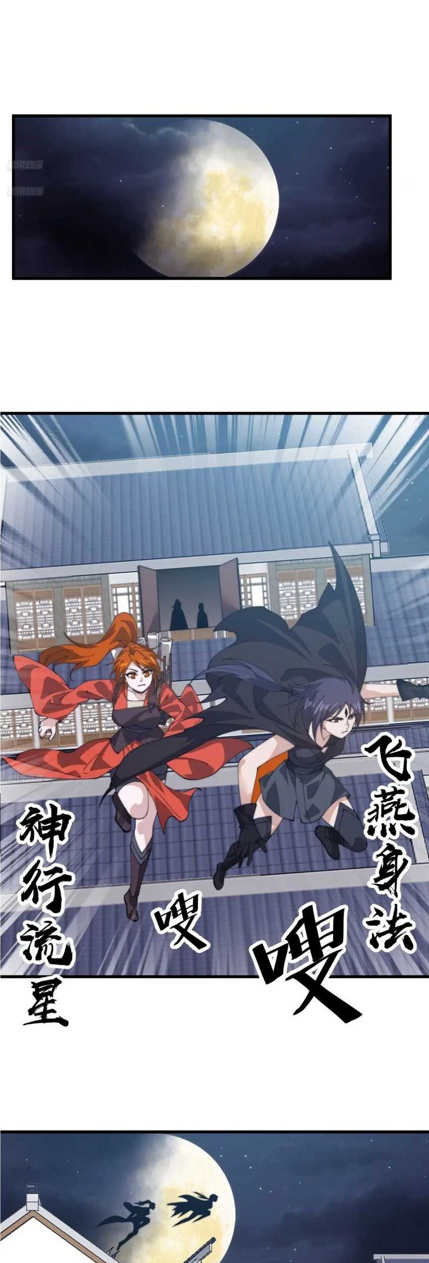 It Starts With A Mountain Chapter 839 Gambar 5