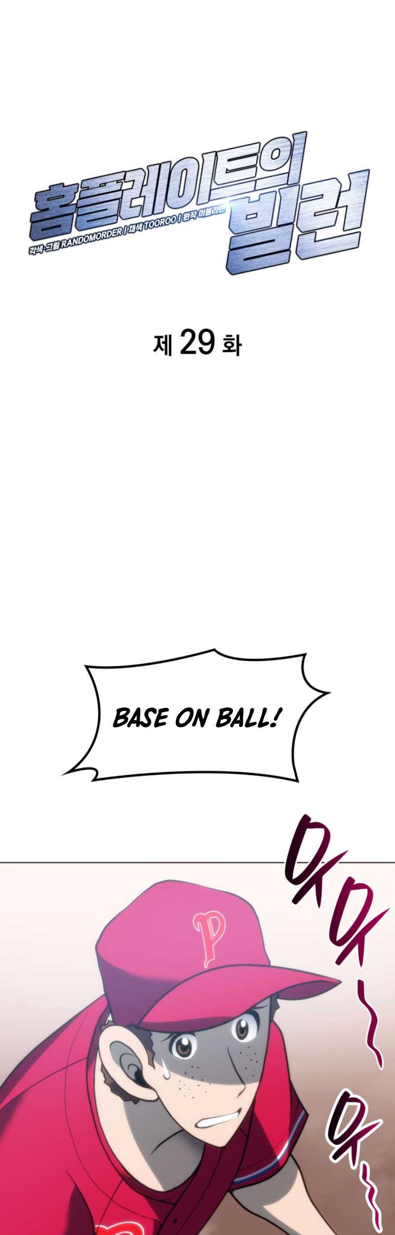 Manhwa Home Plate Villain Chapter 29 gambar nomor 2