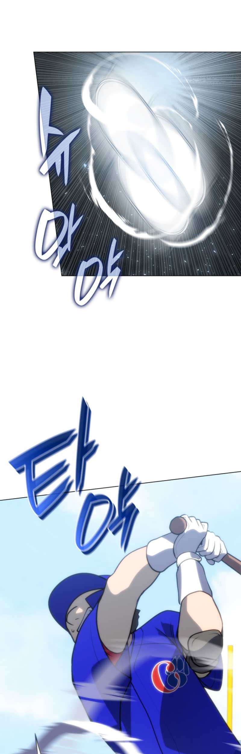 Home Plate Villain Chapter 29 Gambar 24