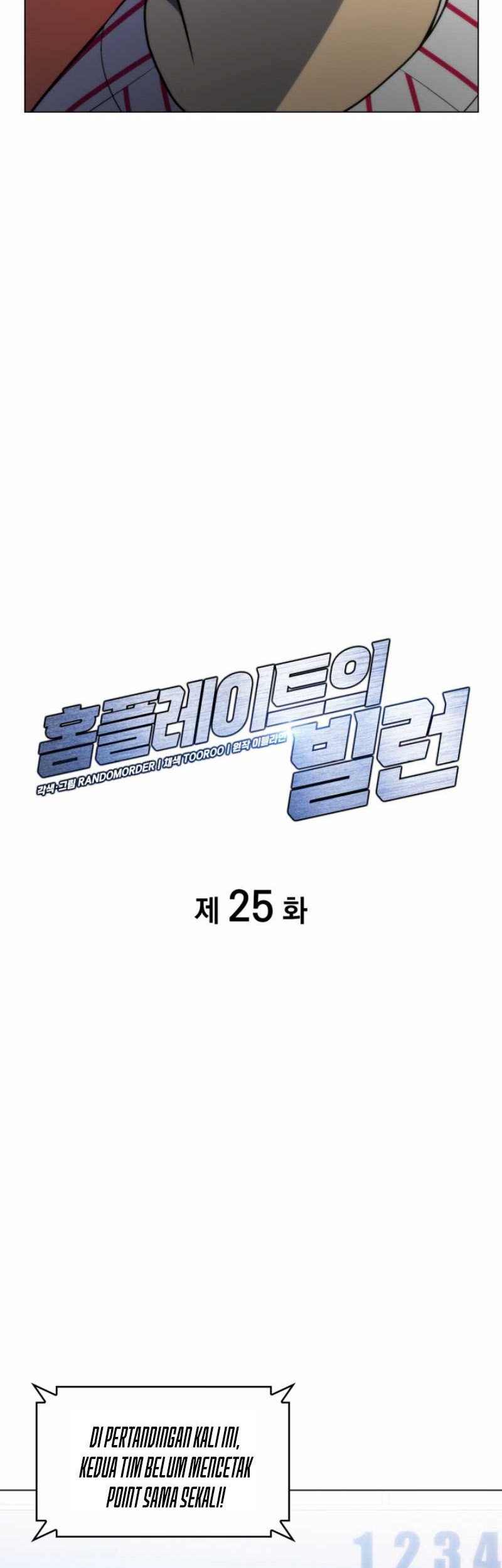 Home Plate Villain Chapter 25 Gambar 15