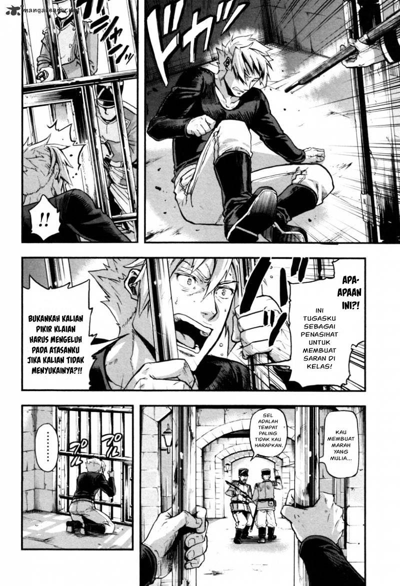 Gunka no Baltzar Chapter 04 Gambar 7