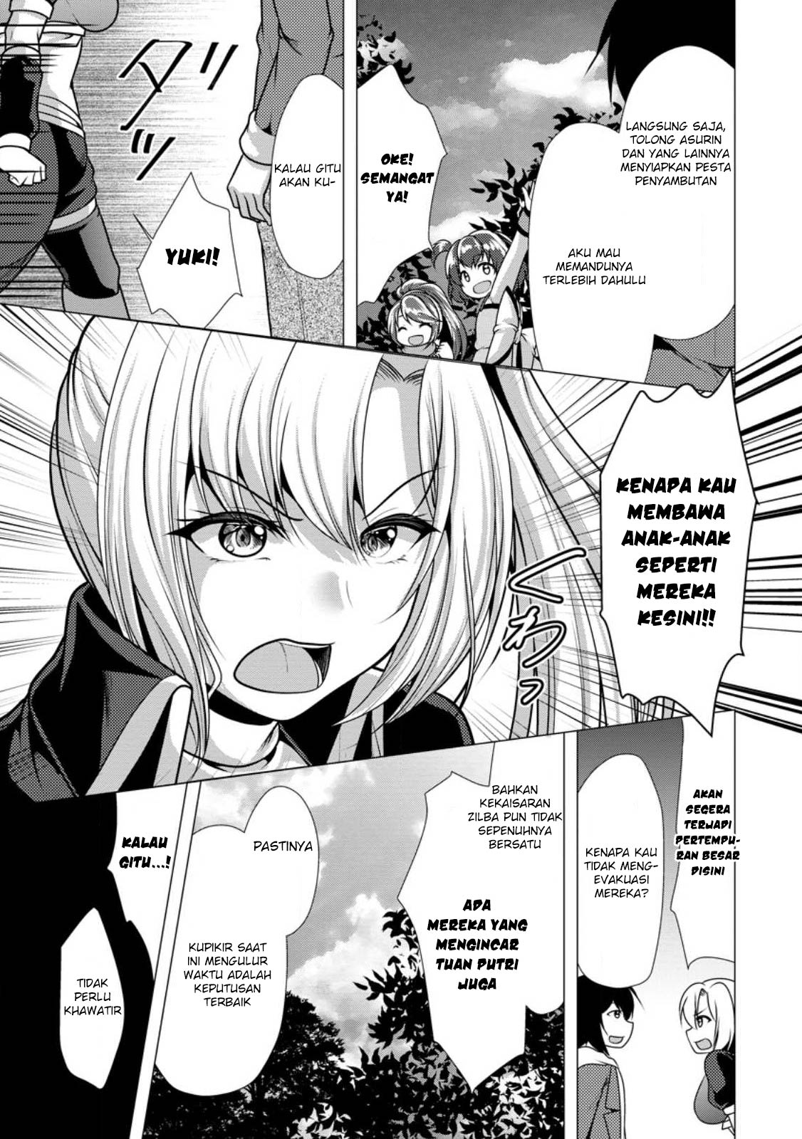 Hisshou Dungeon Unei Houhou Chapter 47 Gambar 32