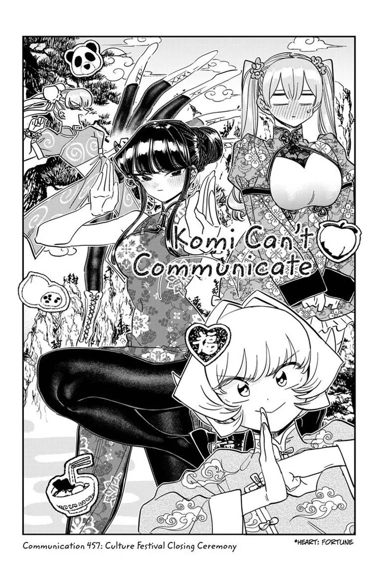 Komi-san wa Komyushou Desu Chapter 457 Gambar 3