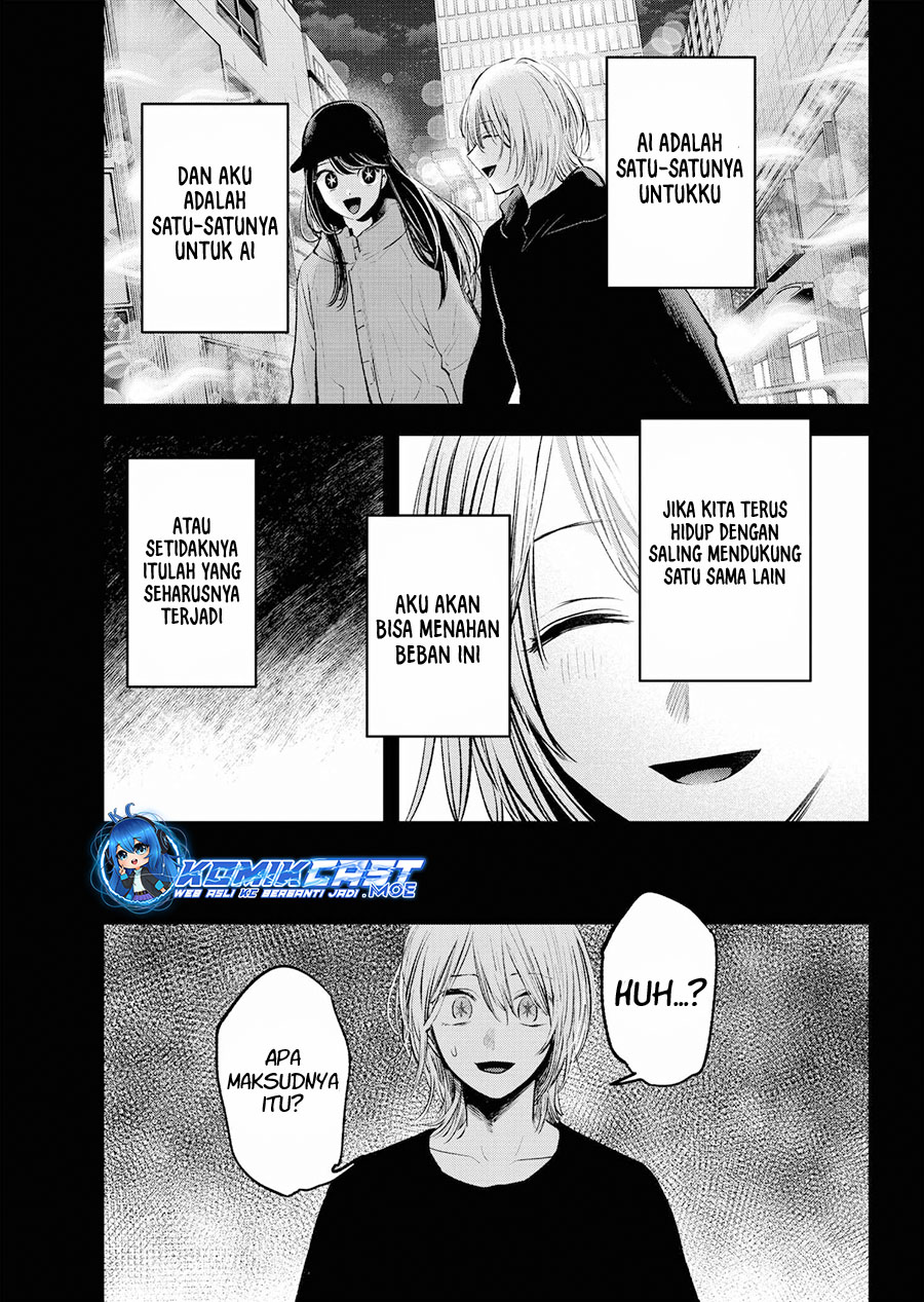 Oshi no Ko Chapter 153 Gambar 18