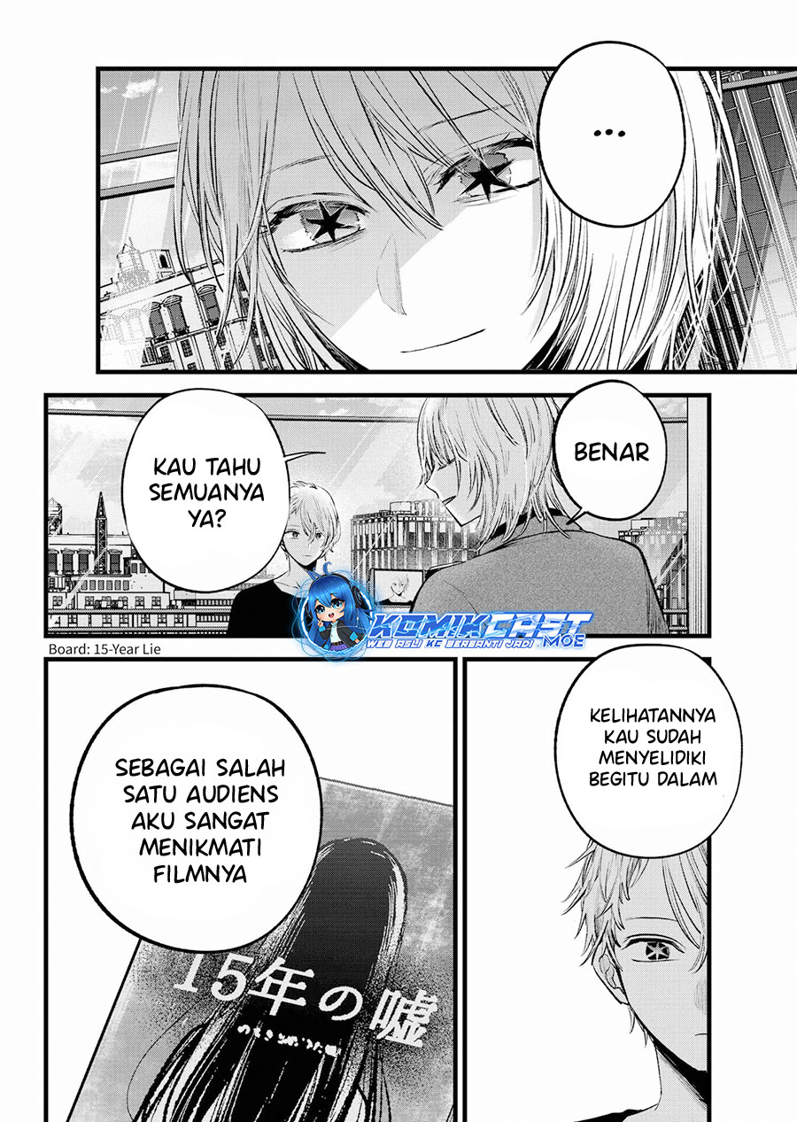 Oshi no Ko Chapter 153 Gambar 3