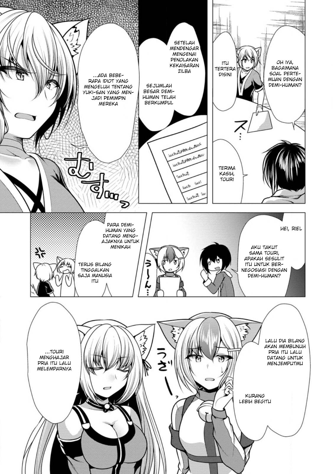 Hisshou Dungeon Unei Houhou Chapter 48 Gambar 20