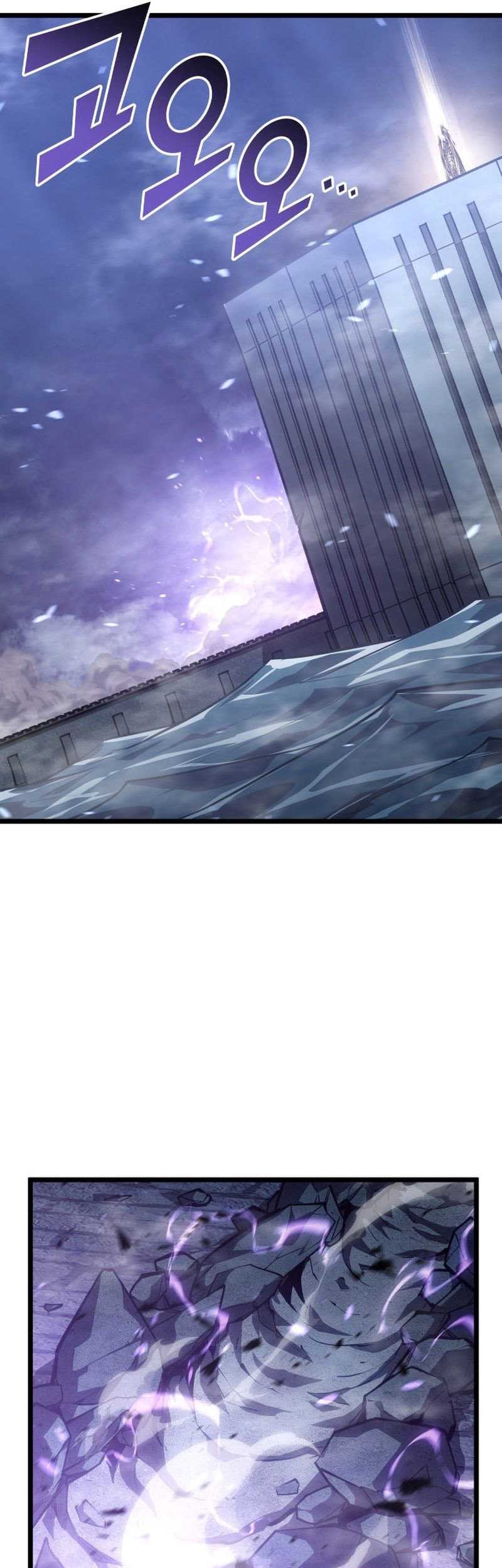 Return of the SSS-Class Ranker Chapter 111 Gambar 6