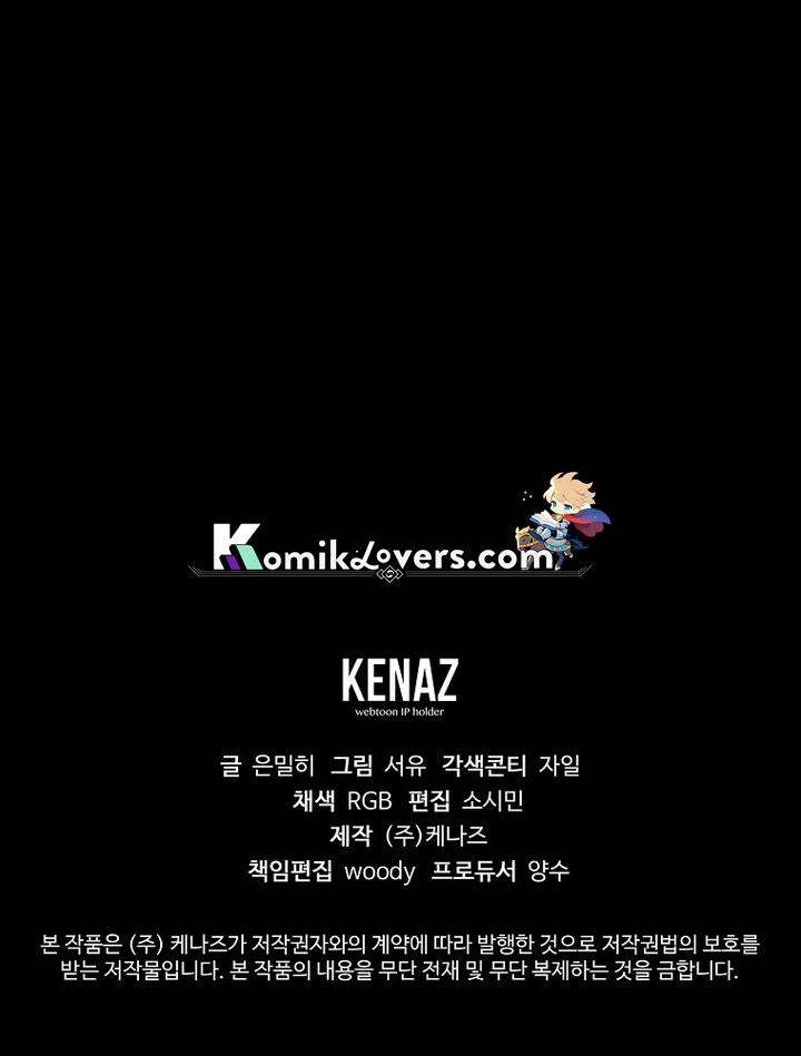 Magic Academy’s Genius Blinker Chapter 25 Gambar 95