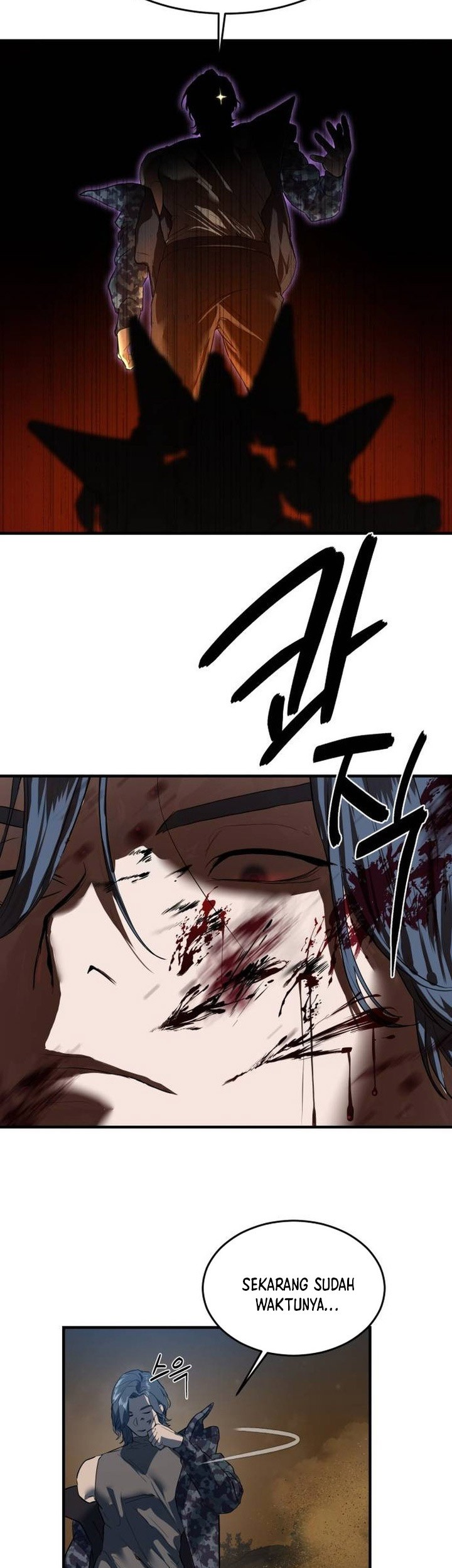 Special Civil Servant Chapter 06 Gambar 56