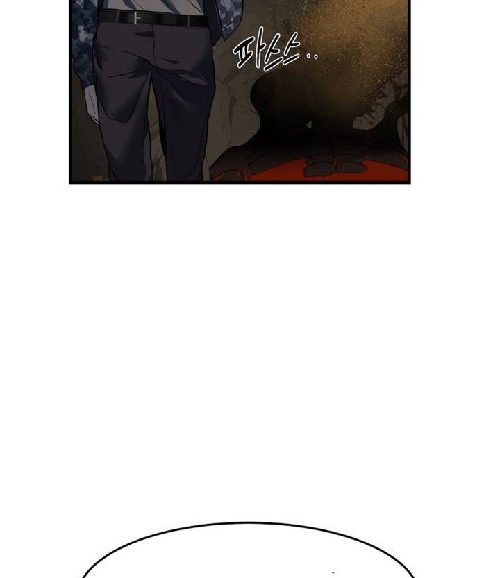 Special Civil Servant Chapter 06 Gambar 57