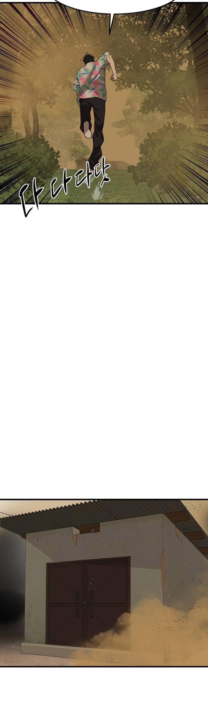 Special Civil Servant Chapter 04 Gambar 20