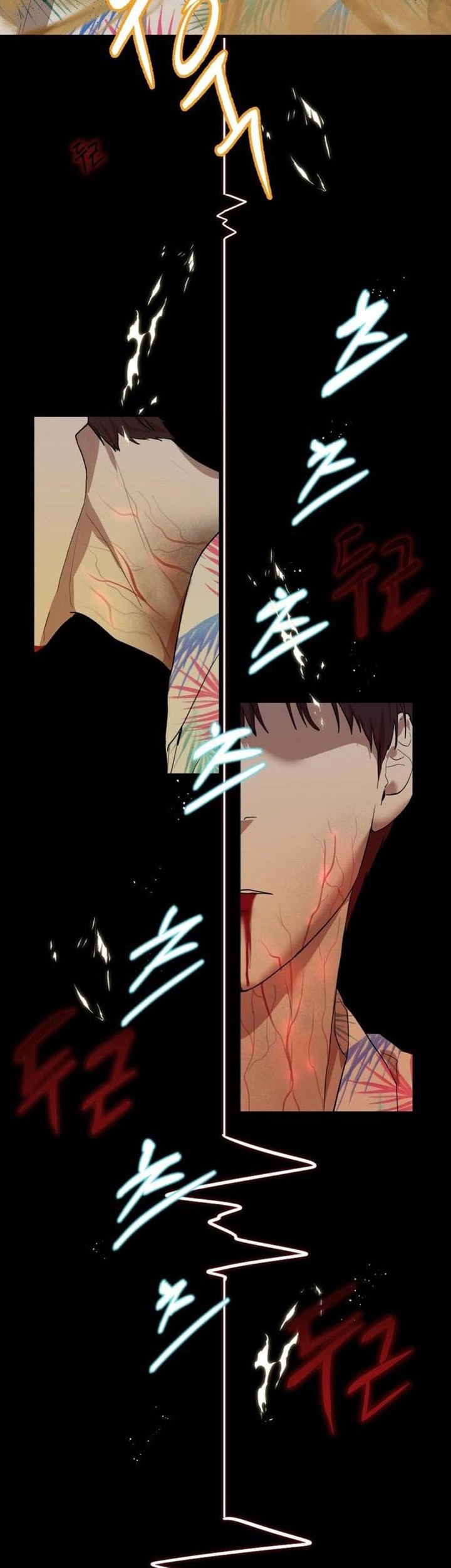 Special Civil Servant Chapter 04 Gambar 54