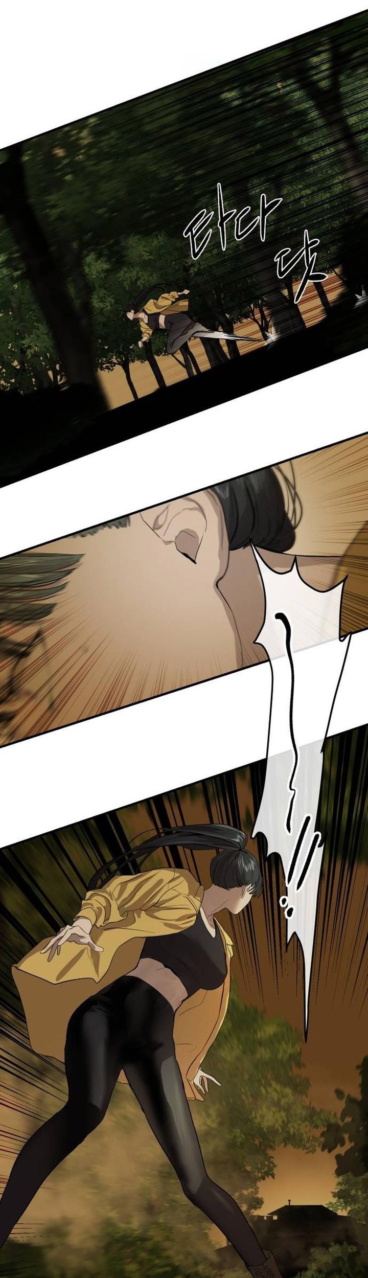 Special Civil Servant Chapter 04 Gambar 60