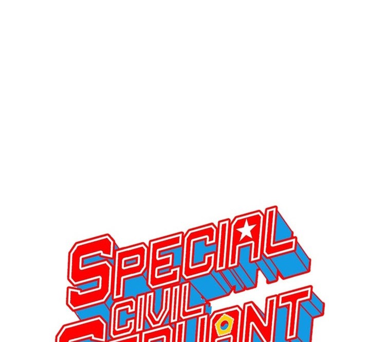 Special Civil Servant Chapter 04 Gambar 5